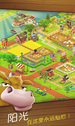 hayday