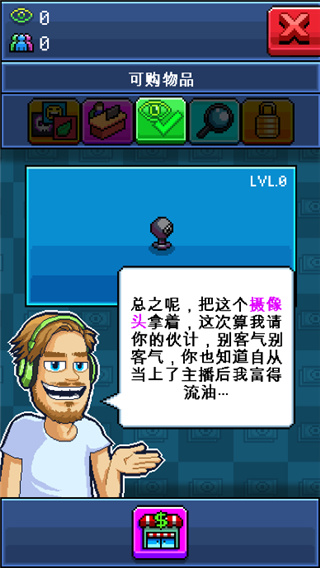 油管主播模拟器中文版(pewdiepie: tuber simulator)