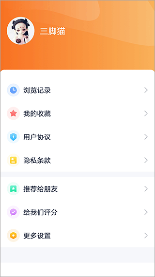 视听海南