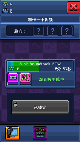 油管主播模拟器中文版(pewdiepie: tuber simulator)