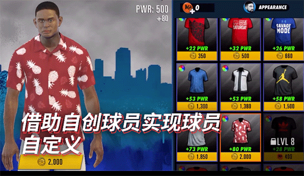 nba2kmobile