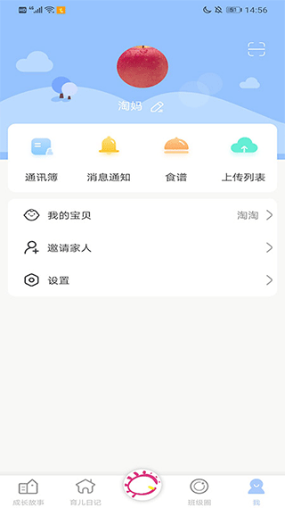 宝贝启步