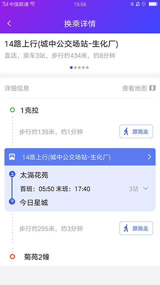 宜兴享出行