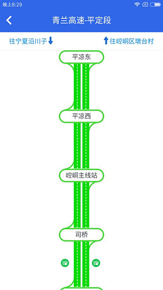 甘肃高速