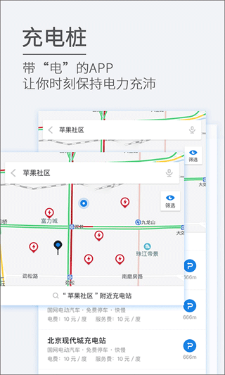 etcp停车管理系统