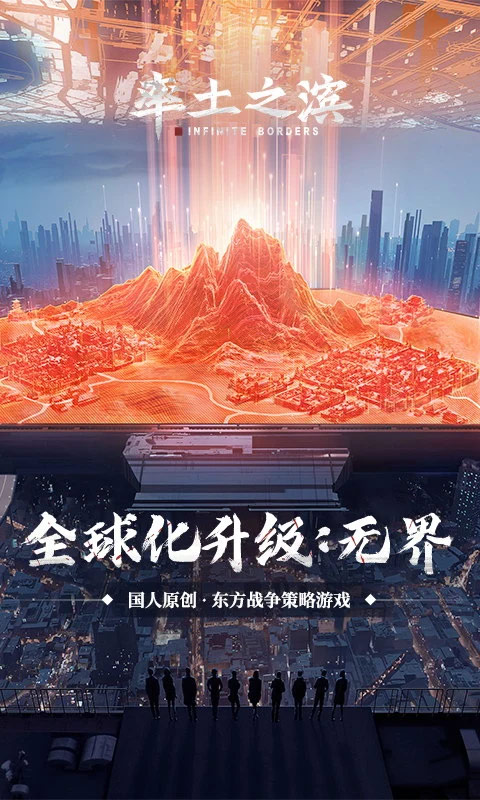 率土之滨2023