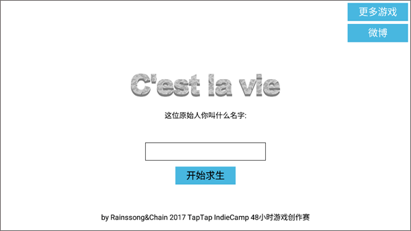 原始生活游戏(cestlavie)