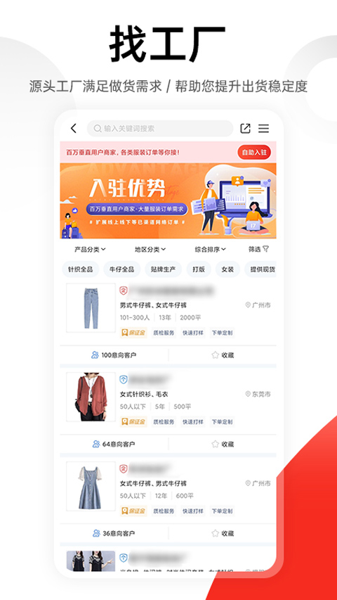 17货源网app(原名一起做网店17)