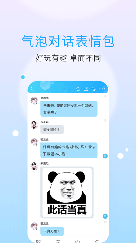 话本小说旧版本