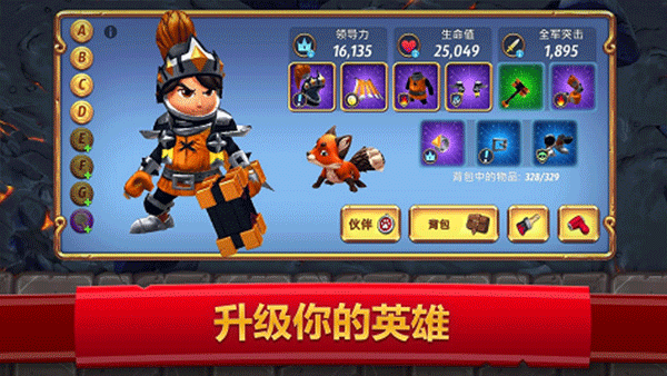 皇家起义2中文最新版(royalrevolt 2)