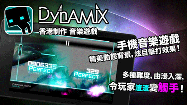 炫光动感破解版