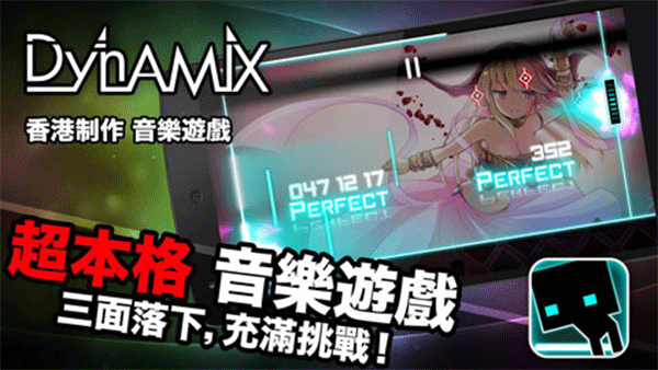 炫光动感破解版