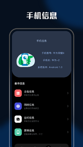 小橘充电