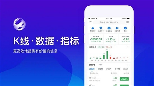 手机aicoin