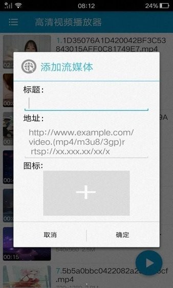 moliplayer魔力视频播放器