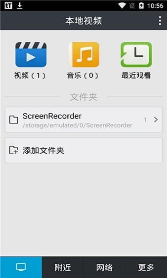 moliplayer魔力视频播放器