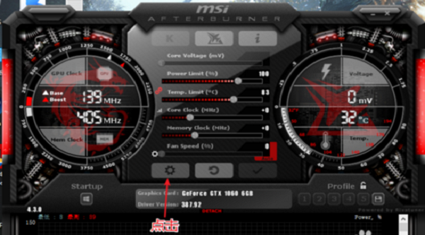 msi afterburner