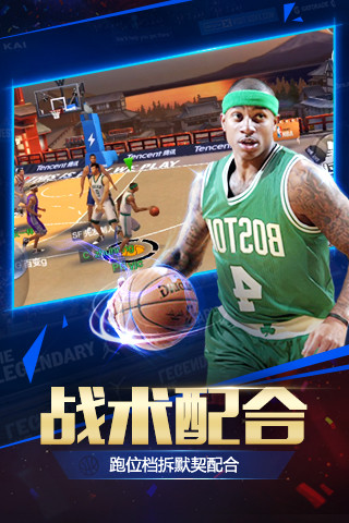 nba08画质补丁