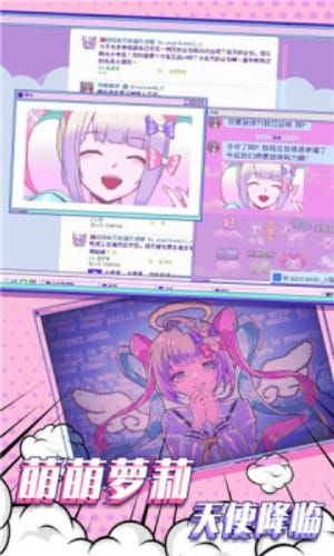 主播女孩重度依赖steam