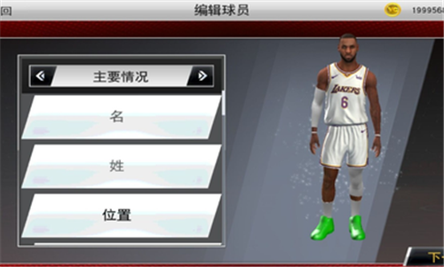 nba2k22球衣mod