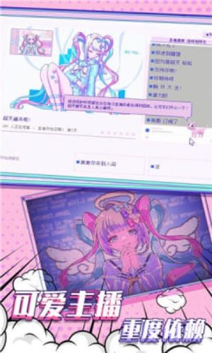 主播女孩重度依赖steam