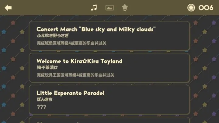 不可思议乐队wonder parade