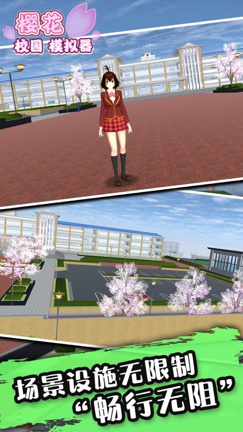 sakuraschoolsimulator