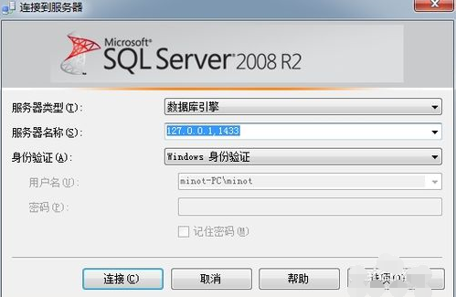 sql server