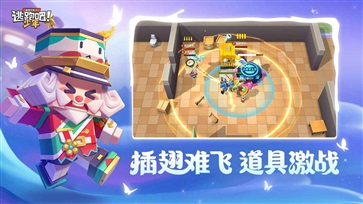 逃跑吧少年ss20赛季版本