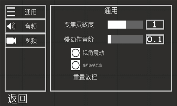 甜瓜游乐场15.0.8