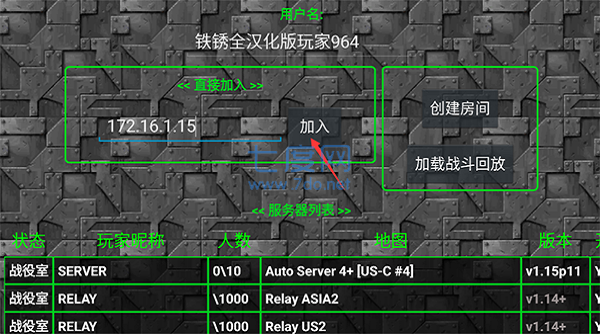 铁锈战争7723自带模组版