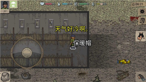 迷你dayz1.4.1