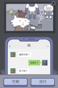 拣爱免费