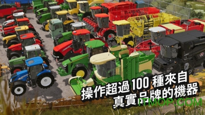 farming simulator20