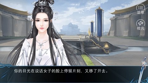 仙路传说金手指版