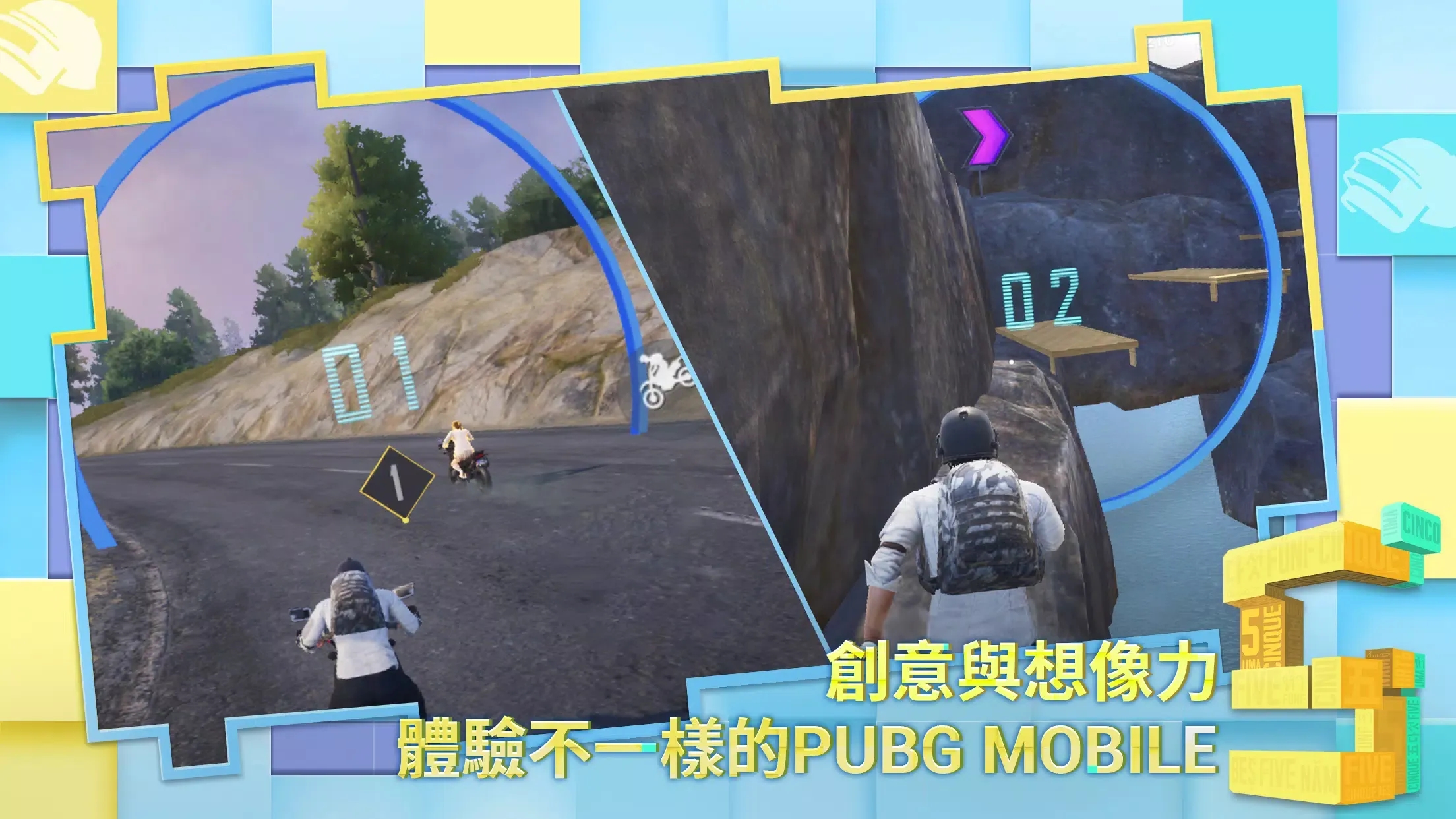 pubg国际服2.5版本