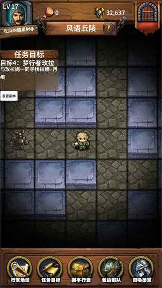 永夜之役手游 v1.0.64