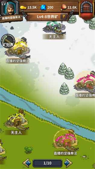 永夜之役手游 v1.0.64