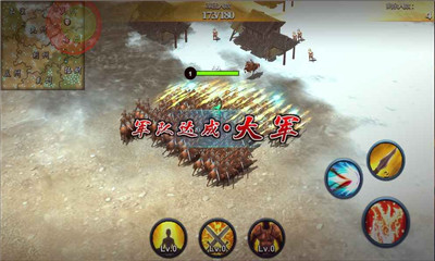 将星崛起安卓版 v1.0.1