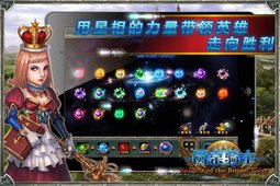 圆桌骑士360版