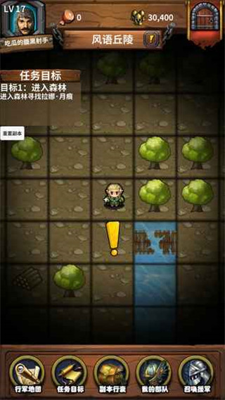 永夜之役手游 v1.0.64