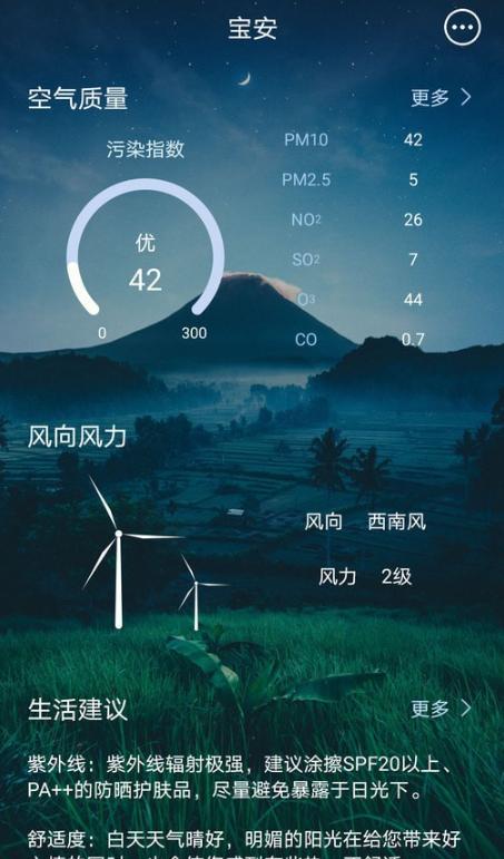 123天气预告