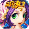 三国团战来了游戏官方 v1.6