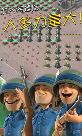 boom beach