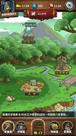 永夜之役手游 v1.0.64