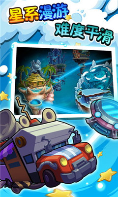 pvz2蒸汽时代安卓版 v1.0