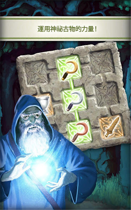 凯尔特部落celtic tribes
