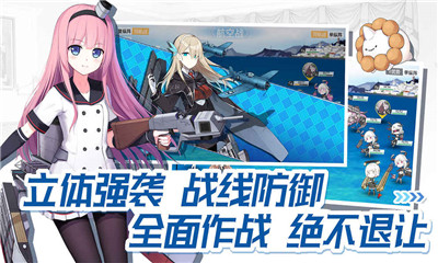 战舰少女r百度服