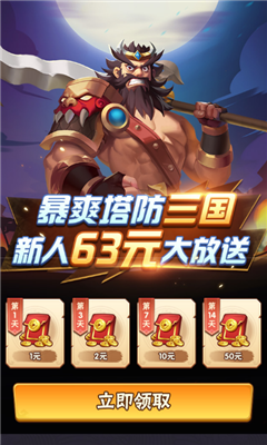 一起拼拼乐游戏