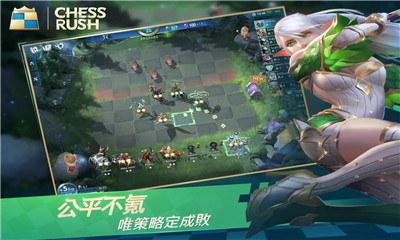 战歌自走棋chess rush